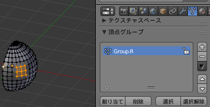 Blender ミラーモディファイアー Blenderの易しい使い方