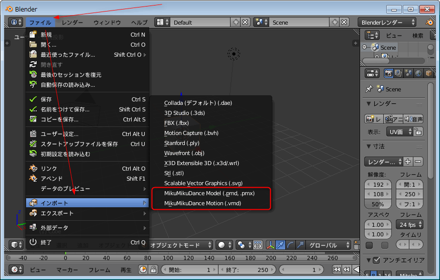 Blender Mmdのpmd Pmx Vmdファイルを読み込み 出力する方法 Blenderの易しい使い方