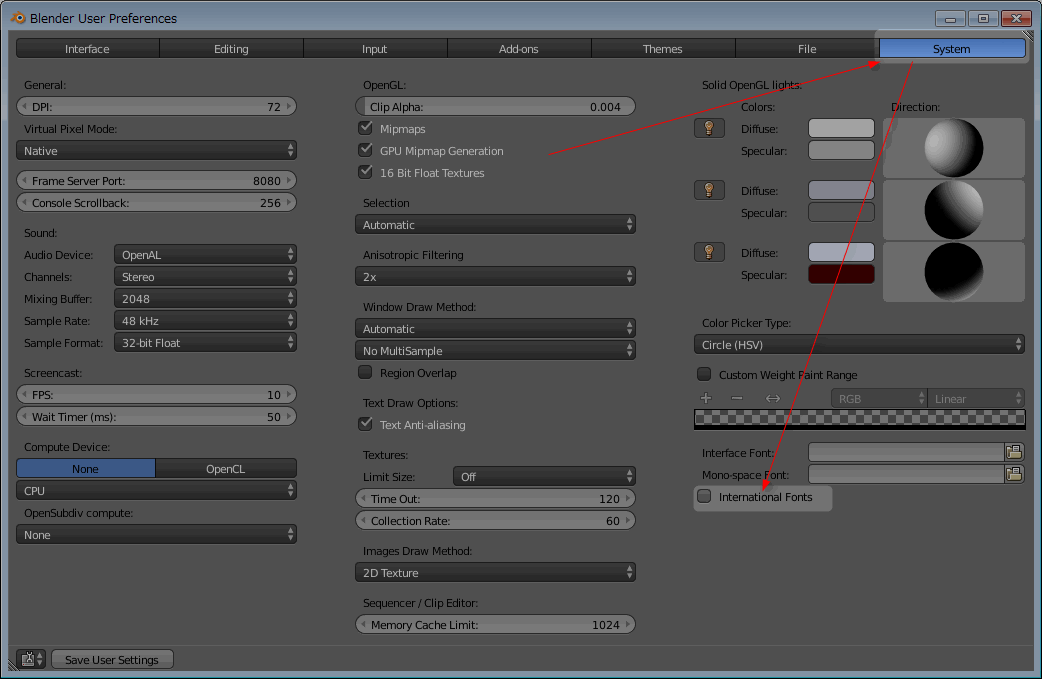 Blender 日本語化する方法