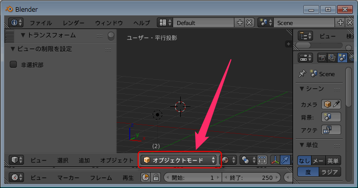 Blender 3dな文字の作り方 テキスト